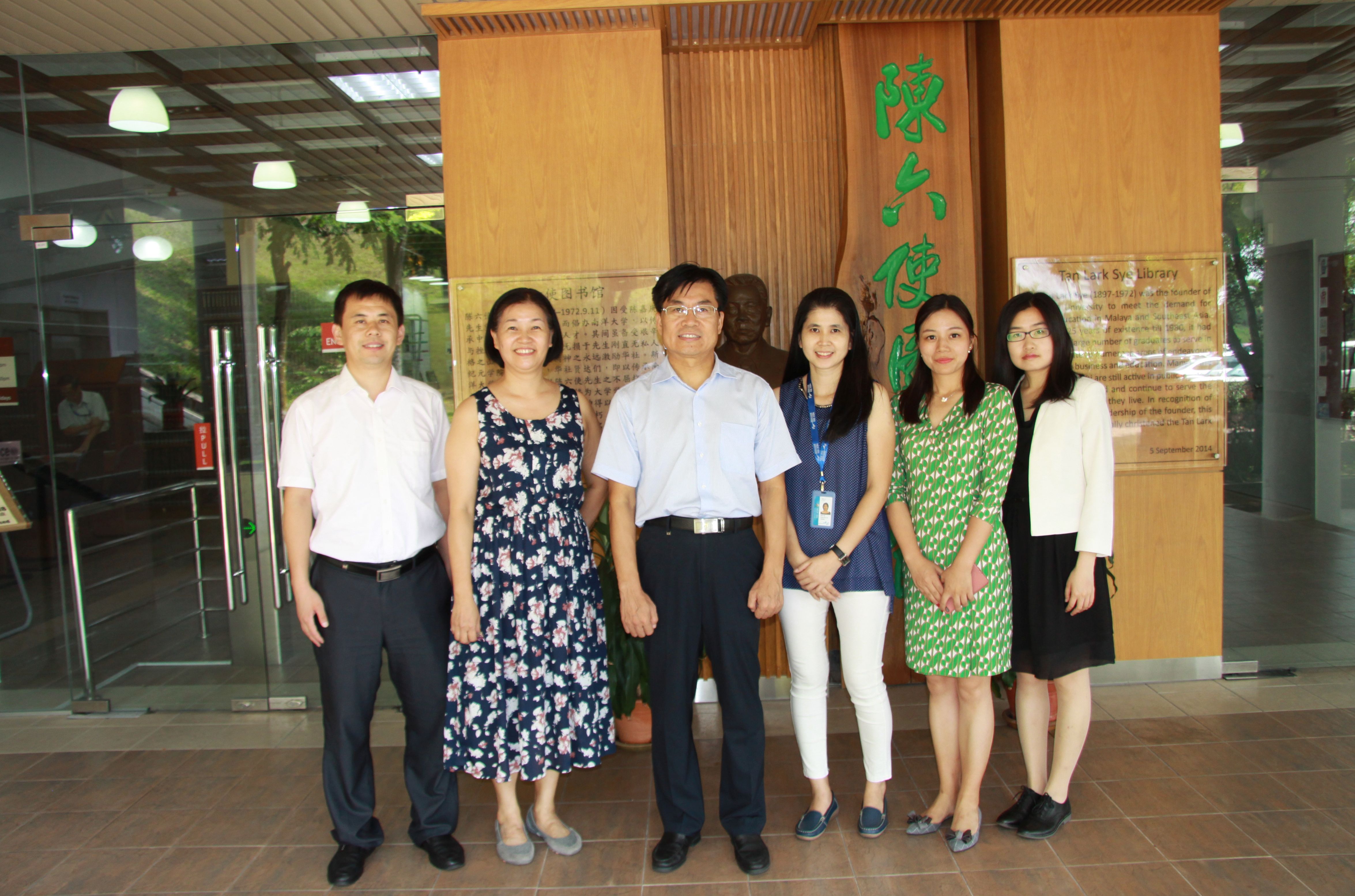 访问新纪元大学学院