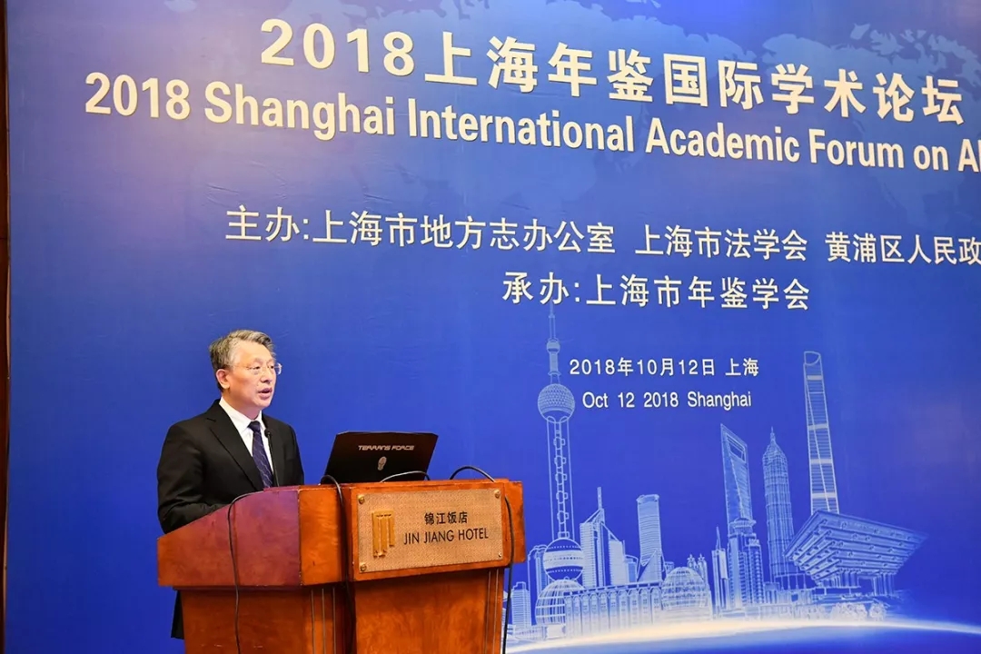 沙海林在开幕式上致辞