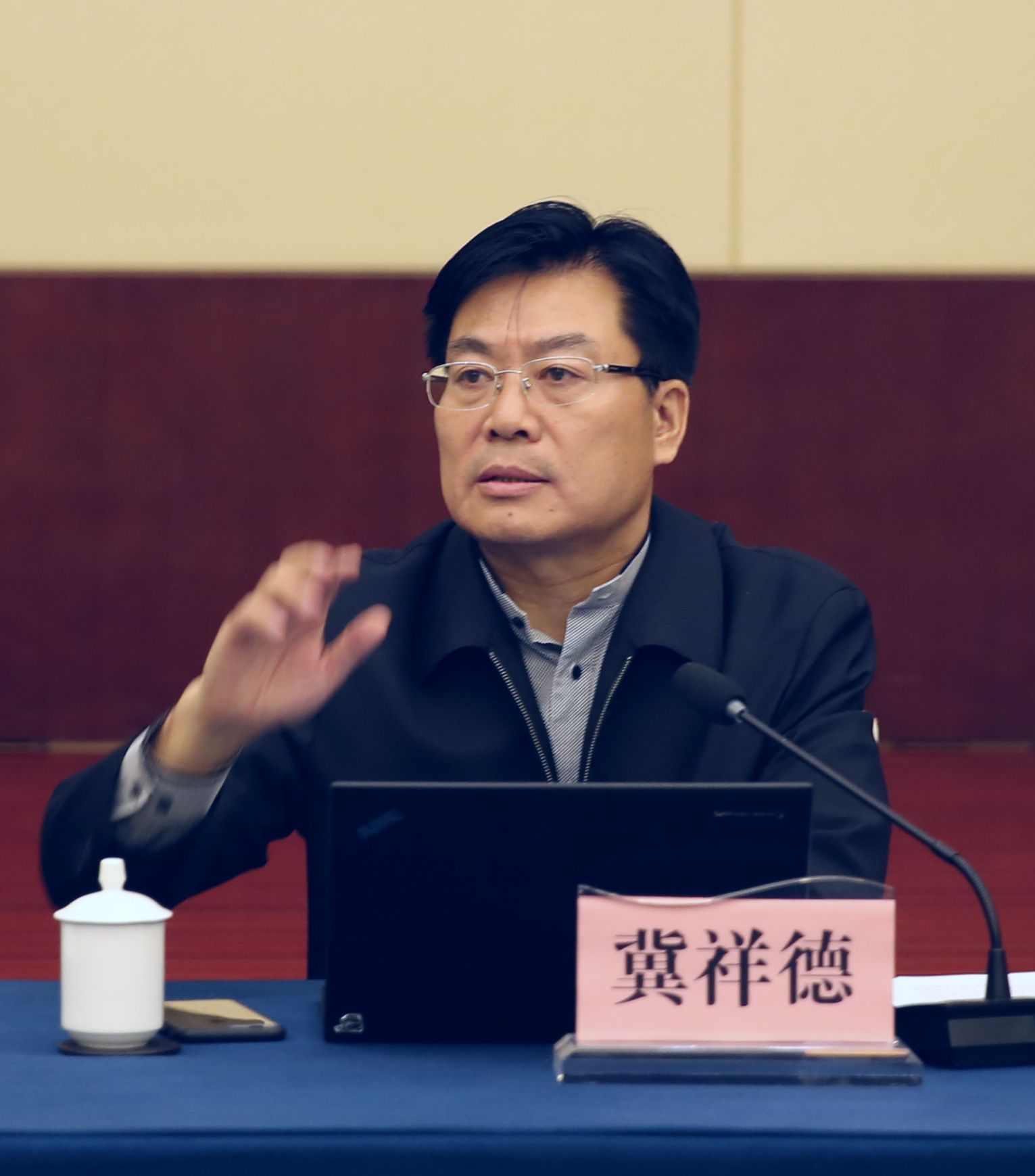 冀祥德讲话