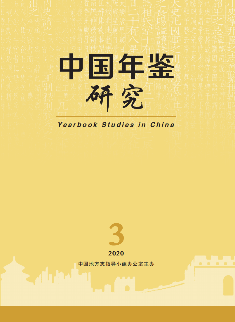 2020年第4期_gaitubao_235x322.png