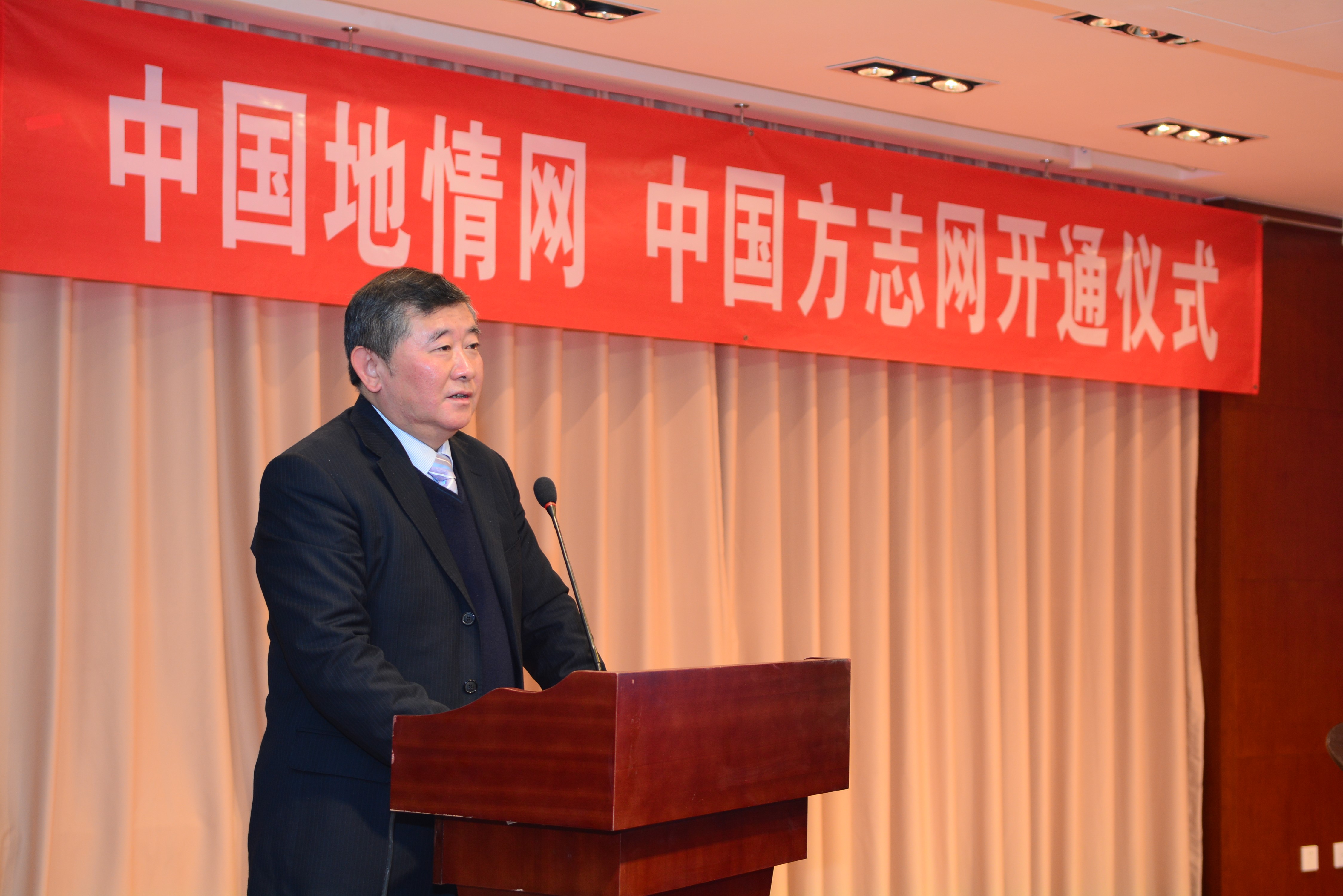 刘成典