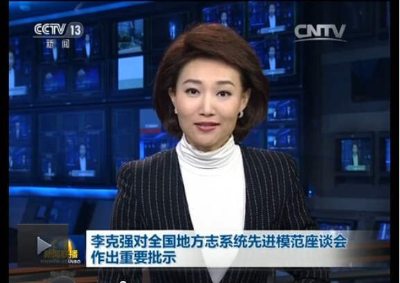 QQ截图20151230084934