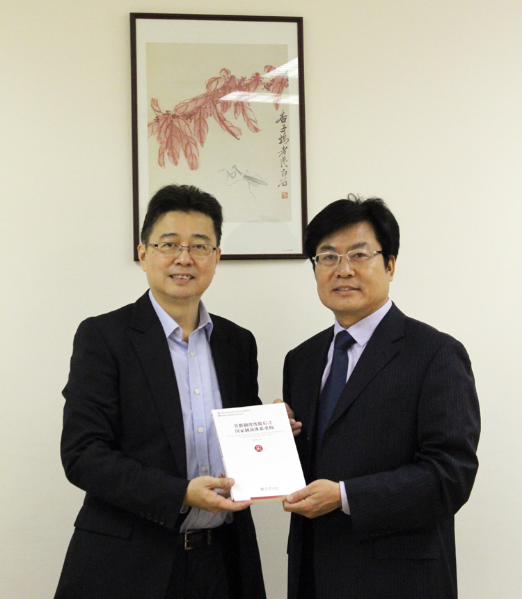 冀祥德向香港地方志办公室赠书