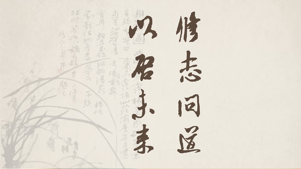 幻灯片49