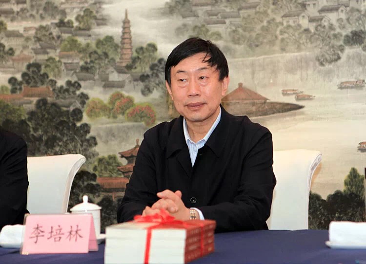 李培林出席会议