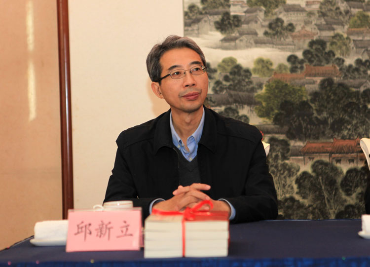 邱新立出席会议