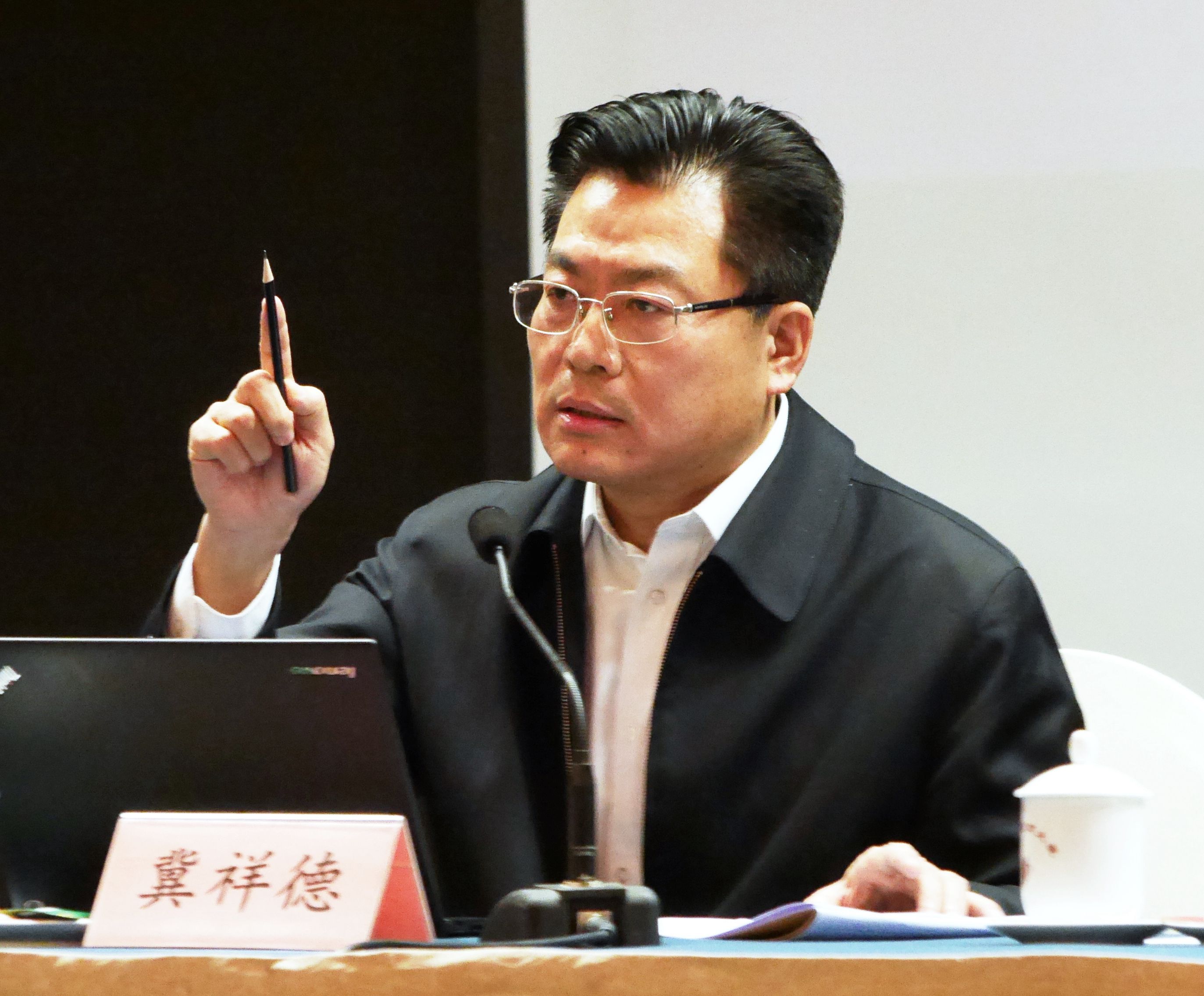 冀祥德讲话