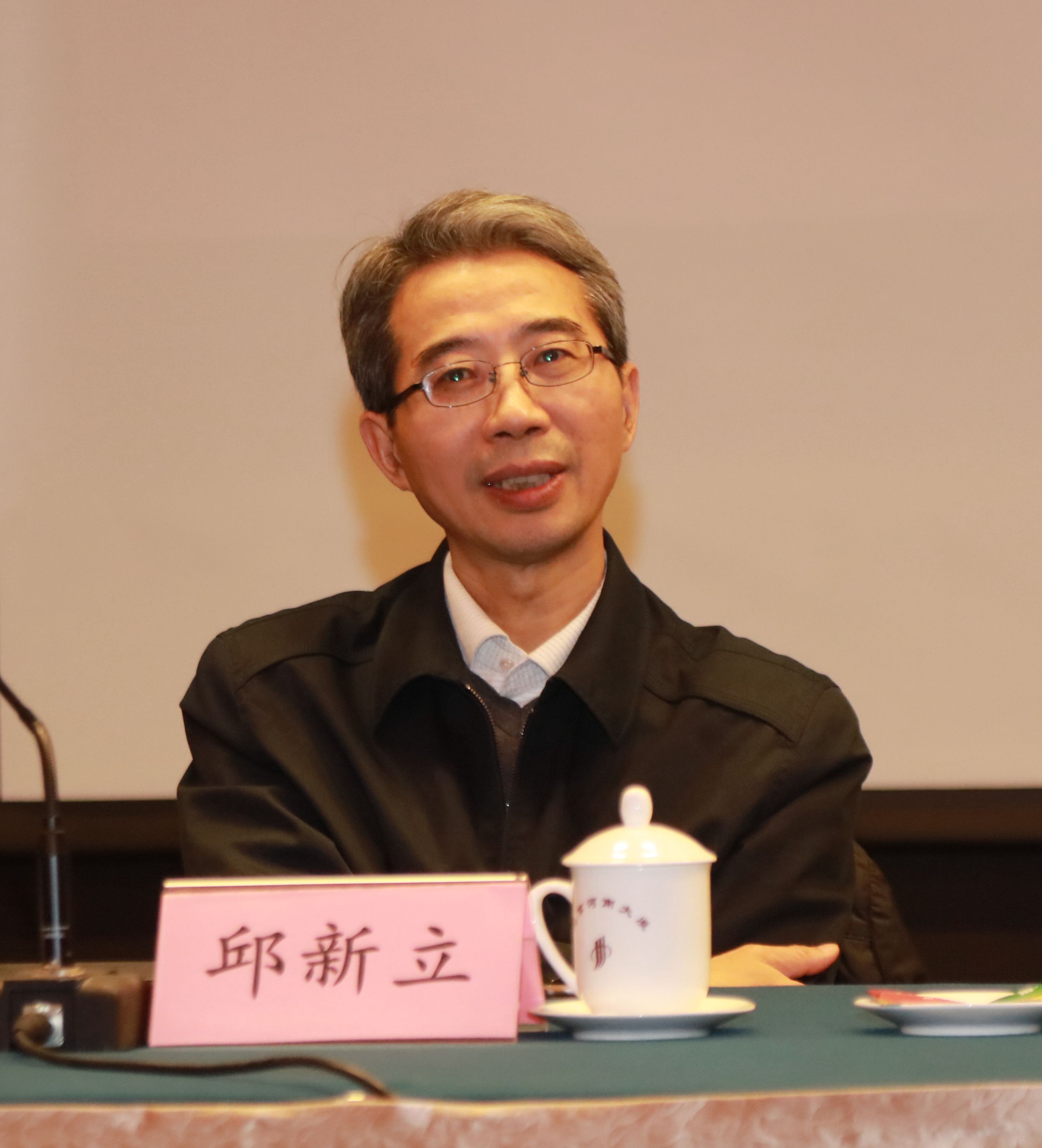 邱新立出席会议