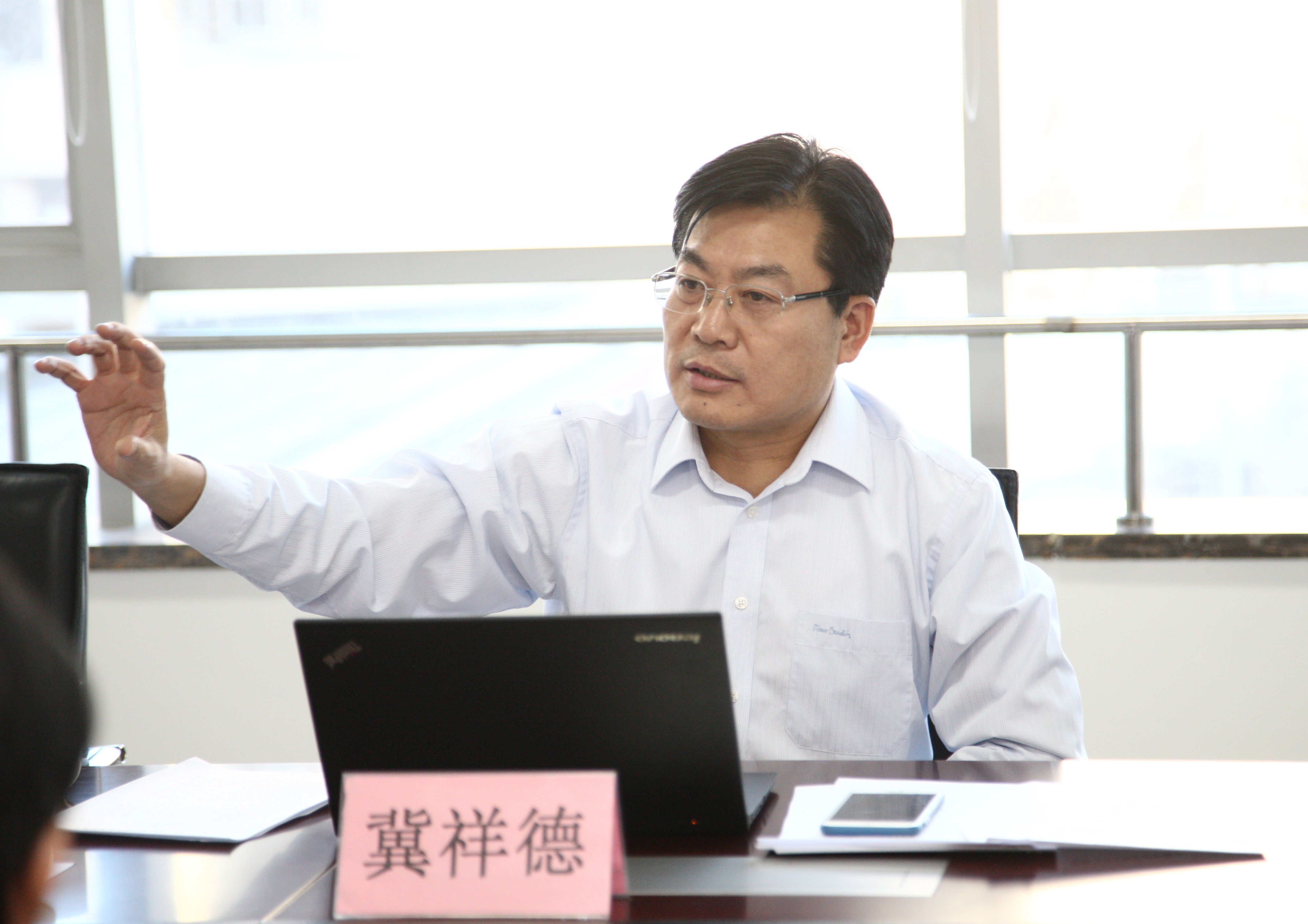 冀祥德讲话