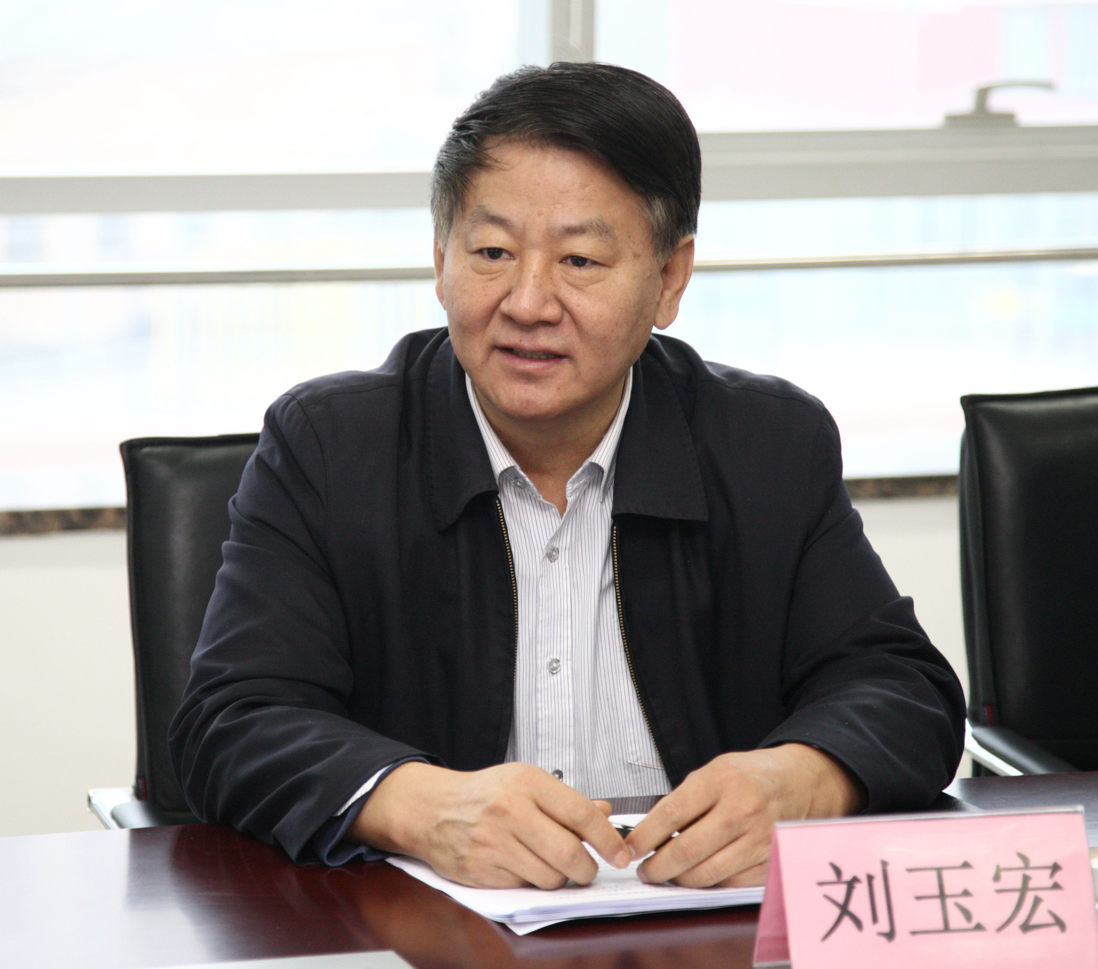 刘玉宏讲话