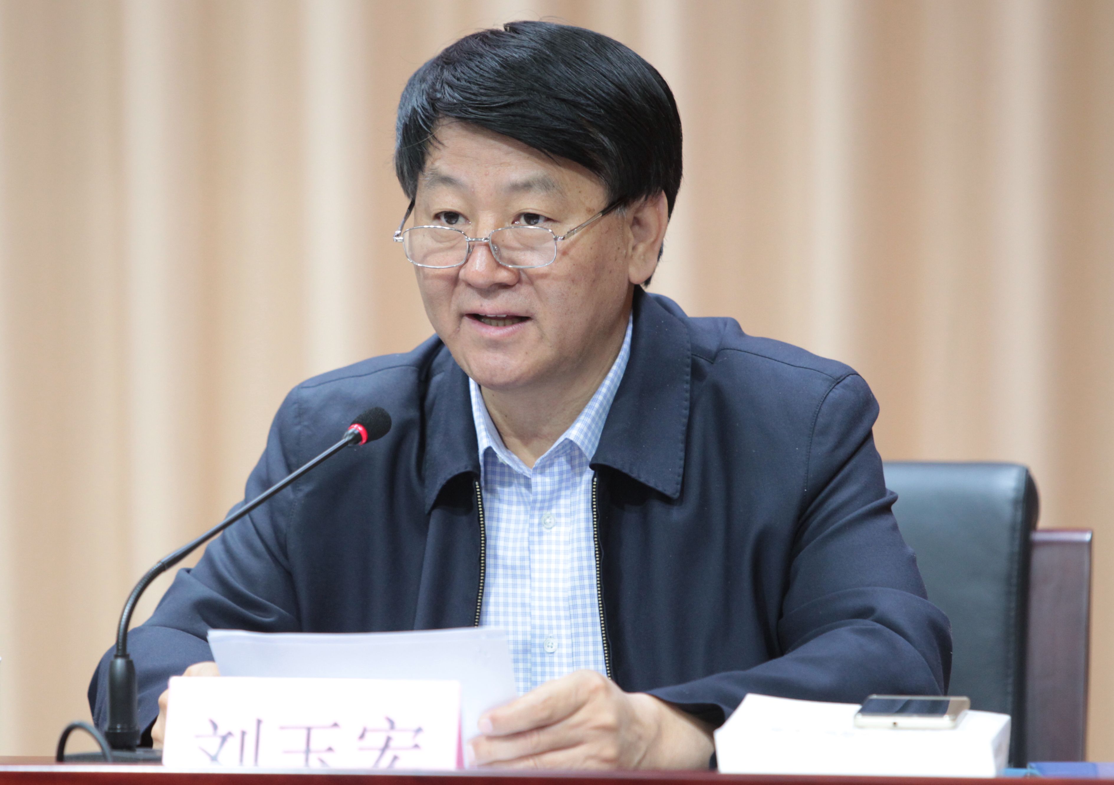 刘玉宏
