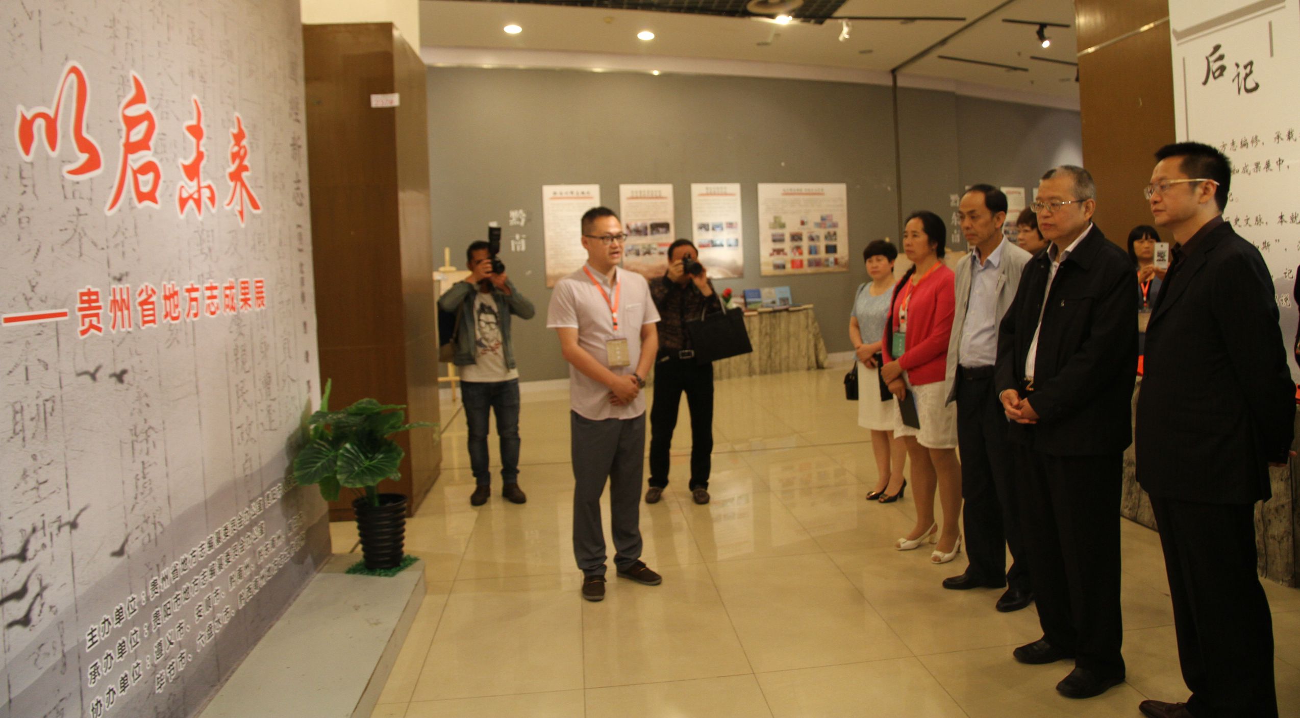 5 参观地方志成果展_副本